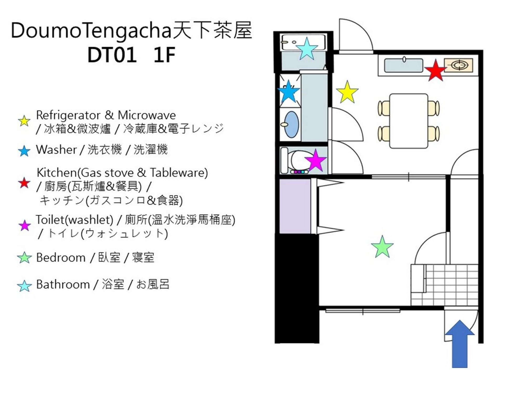 1 Tatami Bedroom With Famicon&Dining Kitchen, Doumotengachaya Dt01 大阪 外观 照片